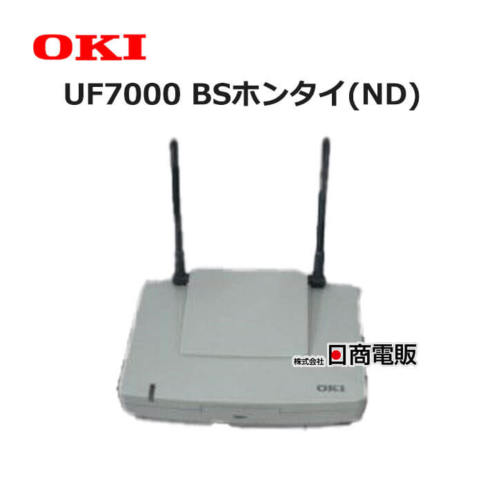 【中古】 UF7000 BSホンタイ(ND) 沖 / OKI 増設接続装置 【ビジネスホン 業務用 電話機 本体】