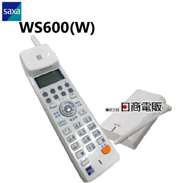 【中古】WS600(W) SAXA/サクサ Regalis UT700 コードレス電話機【ビジネスホン 業務用 電話機 本体 子機】