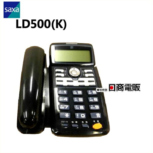【中古】LD500(K)SAXA/サクサ Actys XT300 10ボタン多機能電話機【ビジネスホン 業務用 電話機 本体】 【中古】LD500(K)SAXA/サクサ Actys XT300 10ボタン多機能電話機【ビジネスホン 業務用 電話機 本体】