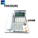 【中古】TD920(W) SAXA/サクサ AGREA LT900 30ボタン標準電話機【ビジネスホン 業務用 電話機 本体】(2)