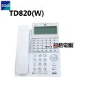 【中古】TD820(W)SAXA/サクサ PLATIA II 30ボタン標準電話機【ビジネスホン 業務用 電話機 本体】