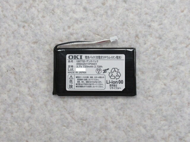 UM7700-デンチパック 456A2011P0001 沖電気/OKI コードレス電話機 UM7700用電池パック