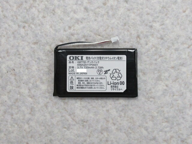 楽天市場】oki um7700 電池 パックの通販 楽天市場】oki um7700 電池 パックの通販