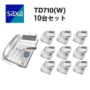 【中古】【10台セット】TD710(W) SAXA/サクサ PLATIA 多機能電話機 ※商品の状態に個体差がありますのでご了承くださいませ。関連商品 TD720(W) PT1000std CL820 WS700(W) NP320(W)(SA)