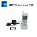 【中古】UM7700-ホンタイ/NB Panasonic/パナソニック製 SAXA/サクサデジタルコードレス電話機【ビジネスホン 業務用 電話機 本体】 その1