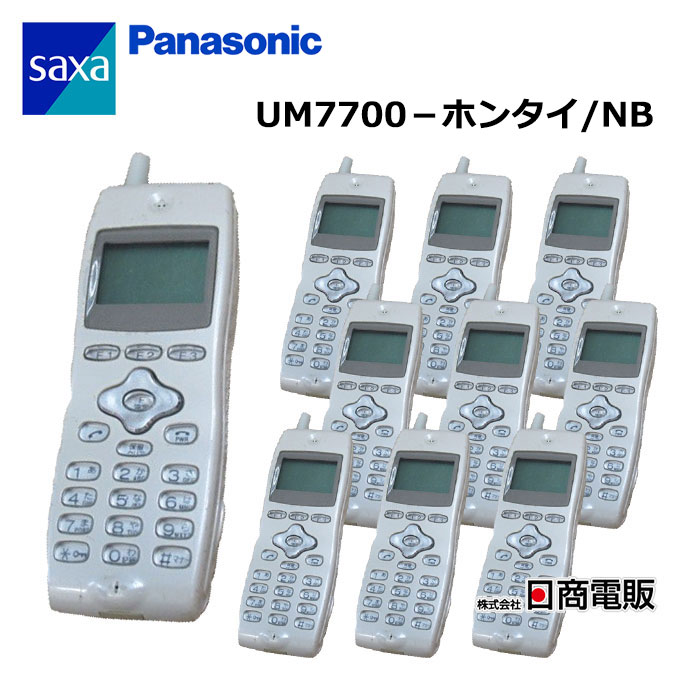 楽天市場】デジタル コードレス 電話機 um7700の通販 楽天市場】デジタル コードレス 電話機 um7700の通販