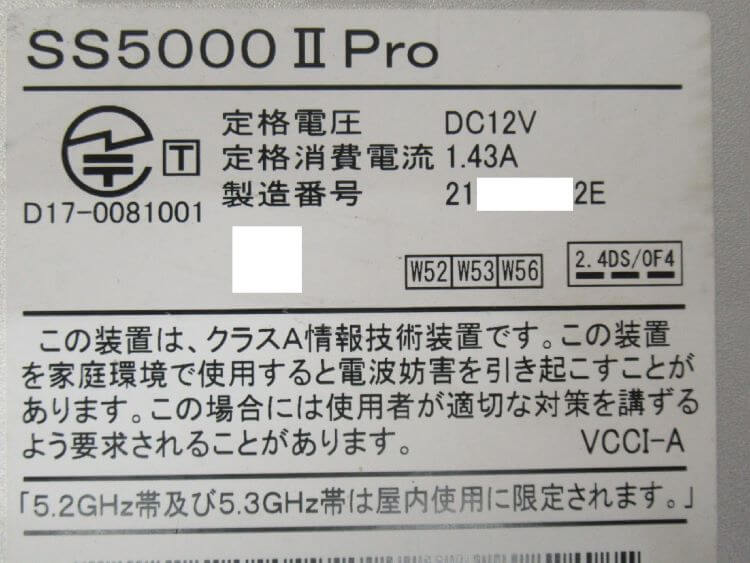 【中古】(未使用・未開封品)　シャープ 増設子機 JD-KS28 og8985z