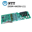 【中古】ZXSM-4ACOU-(1) NTT αZX-S/M 4アナログ局線ユニット 【ビジネスホン 業務用 電話機 本体】(2)