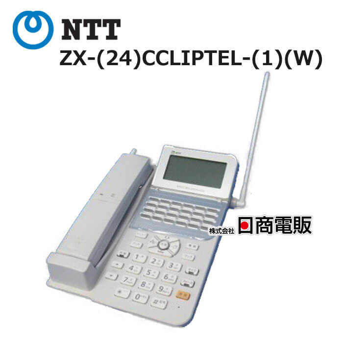 š ZX-(24)CCLIPTEL-(1)(W) NTT ZX꡼ 24ܥ󥫡륳ɥ쥹IPõ ڥӥͥۥ ̳ õ Ρ