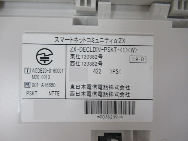【中古】ScanSnap FI-5110EOX3 o7r6kf1