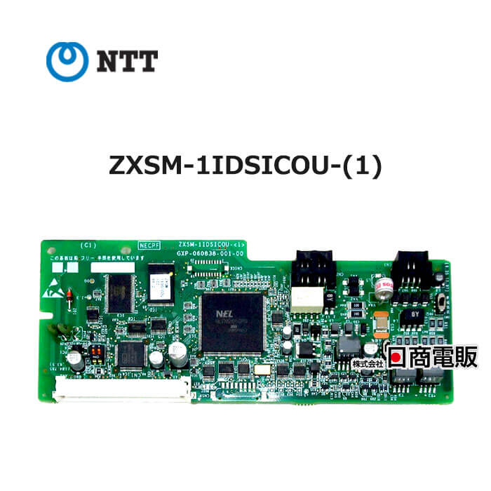 【中古】 ZXSM-1IDSICOU-(1) NTT αZX 1デジタル局線ユニット 【ビジネスホン 業務用 電話機 本体】