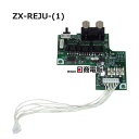 【中古】 ZX-REJU-(1) NTT αZXシリーズ 録音ジャックユニット 【ビジネスホン 業務用 電話機 本体】