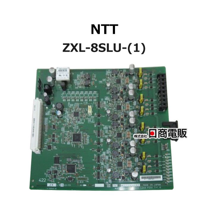 【中古】 ZXL-8SLU-(1) NTT αZX 単体電話機ユニット 【ビジネスホン 業務用 電話機 本体】