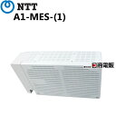 【中古】A1-MES-(1) 10SU入NTT αA1 αA1 主装置【ビジネスホン 業務用 電話機】