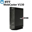 【中古】【脚あり】Web Caster WBC V130NTT Web Caster IP電話対応ブロードバンドルーター【ビジネスホン 業務用 電話機 本体】