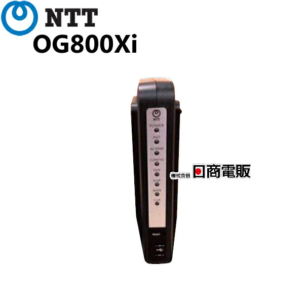 【中古】【東製/脚なし】 OG800Xi「1」 OG800Xi(1) NTT Netcommunity VoIP ISDN IP電話サービス対応VoIPルータ ※東西・年式のご指定はできません。 ※商品の状態に個体差がありますので、ご了承く...