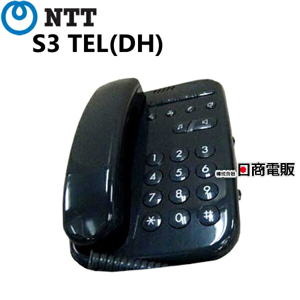 【中古】S3 TEL(DH) NTT ハウディ クローバーホン単体電話機【ビジネスホン 業務用 電話機 本体】
