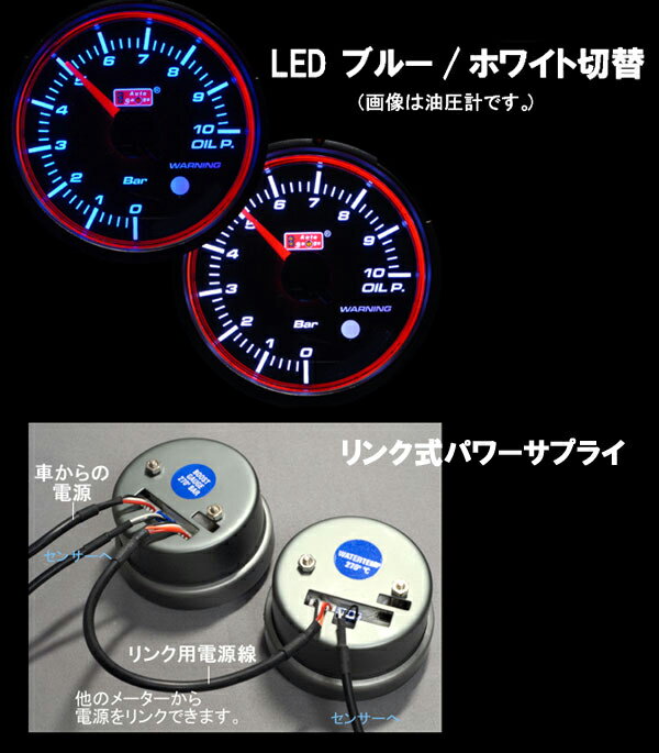 【3点セット】【あす楽対応】Autogauge オートゲージ追加メーター RSMシリーズ 60φ(水温計/油温計/油圧計)Deporacing/デポレーシングやPROSPORT/プロスポーツのメーターも豊富に品揃え！【10P03Dec16】