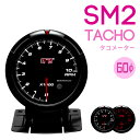 【あす楽対応】Autogauge オートゲージ追加メーターSM2-430シリーズ タコメーター 60φ(60mm)