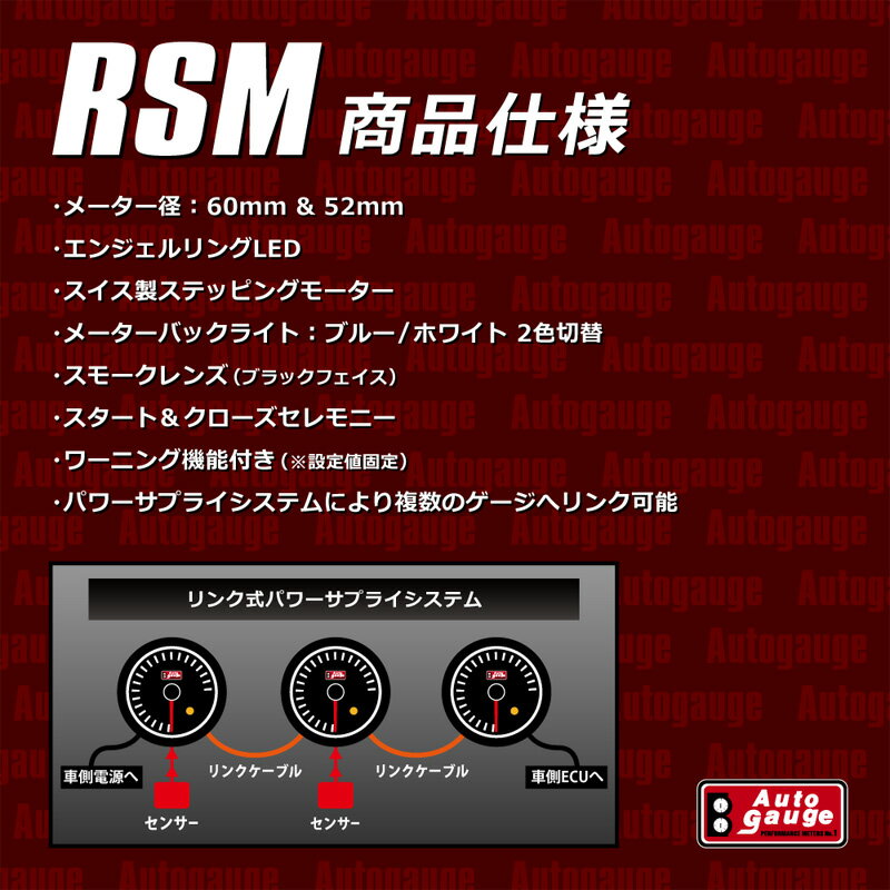 Autogauge オートゲージ追加メーターRSMシリーズ 電圧計 60φ【あす楽対応】Deporacing/デポレーシングやPROSPORT/プロスポーツのメーターも豊富に品揃え！後付けメーターにおすすめ！【10P03Dec16】