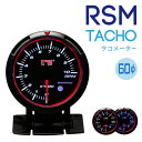 【あす楽対応】オートゲージ 追加メータータコメーター 60φ RSMシリーズ autogauge deporacing デポレーシング PROSPORT プロスポーツのメーターも豊富に品揃え 後付けメーターにおすすめ！「RSM60/タコ」