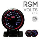 オートゲージ 追加メーター電圧計 52φRSMシリーズ autogauge deporacing デポレーシング PROSPORT プロスポーツのメーターも豊富に品揃え！後付けメーターにおすすめ！「RSM52/電圧」