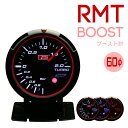 【あす楽対応】オートゲージ 追加メーターブースト計 60φ RMTシリーズ autogauge 専用リモコンで各種設定を簡単操作「RMT/ブースト」