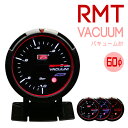 オートゲージ 追加メーター バキューム計 RMTシリーズ 60Φ 専用リモコン操作対応(別売) NA車向け センサー付き 負圧計 チューニング用 autogauge「RMT/バキューム」