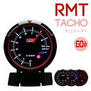 【あす楽対応】オートゲージ 追加メータータコメーター 60φ RMTシリーズ autogauge 専用リモコンで各種設定を簡単操作 「RMT/タコ」