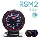 オートゲージ 追加メーター水温計 60φ RSM2 458シリーズ autogauge deporacing デポレーシング PROSPORT プロスポーツのメーターも豊富に品揃え 後付けメーターにおすすめ！「458/水温」