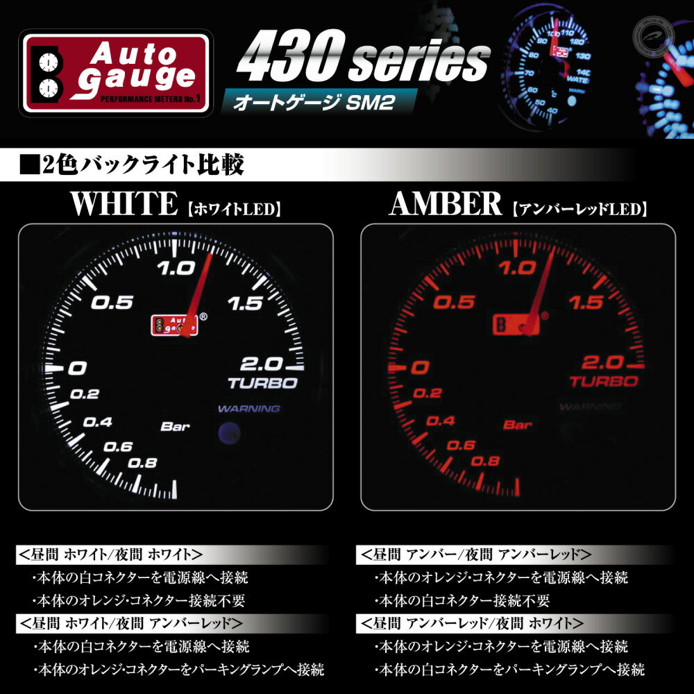 �����ȥ����� �ɲå᡼���� �Х��塼��� 60�� 60mm SM2-430���꡼�� autogauge ��430/�Х��塼���