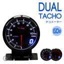 デポレーシング 追加メータータコメーター DUALシリーズ 60φ60mm deporacing Autogauge オートゲージ PROSPORT プロスポーツのメーターも豊富に品揃え！ 後付けメーターにおすすめ！「DUAL/タコ」