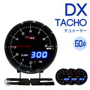 デポレーシング 追加メータータコメーター DXシリーズ 60φ deporacing ピークホールド＆ワーニング機能付き日本製ステッピングモーター採用「DX/タコ」