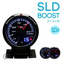 デポレーシング 追加メーターブースト計 SLDシリーズ 60φ 60mm deporacingAutogauge オートゲージ PROSPORT プロスポーツのメーターも豊富に品揃え！ 後付けメーターにおすすめ！「SLD/ブースト」