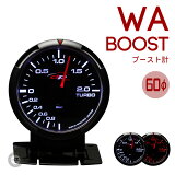 ڤбۥǥݥ졼 ɲå᡼֡ȷ WA꡼ 60 60mm deporacingAutogauge ȥ PROSPORT ץݡĤΥ᡼˭٤· դ᡼ˤᡪWA/֡ȡ