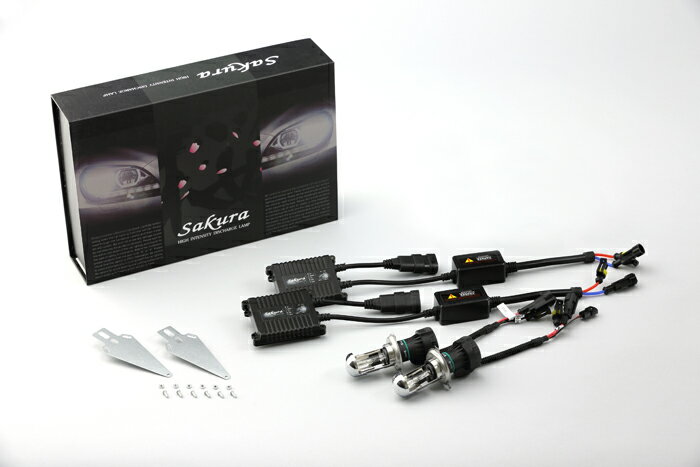 HIDキット リレーレス 桜-sakura- H4 HI/LO 切替式 35W 極薄型バラスト採用明るさ、安定性、人気もNo.1！楽天ランキング1位受賞！3000K/6000K/8000K/12000K/HIDイエロー/HIDヘッドライト/キセノン/フォグ/バックランプ/送料無料/バラスト3年保証【10P03Dec16】