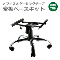 https://thumbnail.image.rakuten.co.jp/@0_mall/auc-deporacing/cabinet/officekit/rakuten_office.jpg