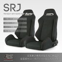 セミバケットシート ゲーミングチェア リモートワーク オンライン授業 レンシュポルト SRシリーズ【SRJ】Rennsportセミバケットシート/ブラックスエード(アルカンターラ調) 21段階レバー式リクライニング 赤ステッチ 2脚セット「SRJ/スエード/黒」