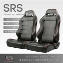 セミバケットシート ゲーミングチェア リモートワーク オンライン授業 レンシュポルト SRシリーズ【SRS】Rennsportセミバケットシート/ブラック 2脚セットPVCレザー(パンチング加工) 21段階レバー式リクライニング「SRS/PVC黒/2脚セット」