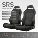 セミバケットシート ゲーミングチェア リモートワーク オンライン授業 レンシュポルト SRシリーズ【SRS】Rennsport2脚セット セミバケットシート/ブラックスエード(アルカンターラ調) 21段階レバー式リクライニング「SRS/スエード/黒/2脚セット」