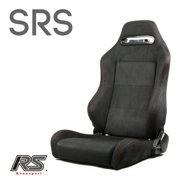Rennsport(レンシュポルト)SRシリーズ【SRS】セミバケットシート/ブラックスエード(アルカンターラ調) 21段階レバー式リクライニング「SRS/スエード黒」