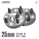 ワイドトレッドスペーサー 25mm 2枚セットトヨタ ホンダ マツダ ミツビシ PCD100-4H M12xP1.5 25mm ワイトレ「A-25」