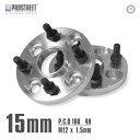 ワイドトレッドスペーサー 15mm 2枚セットトヨタ マツダ ダイハツ PCD100-4H M12xP1.5 15mm ワイトレ「AB-15」