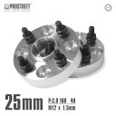 ワイドトレッドスペーサー 25mm 2枚セットトヨタ マツダ ダイハツ PCD100-4H M12xP1.5 25mm ワイトレ「AB-25」