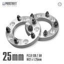 【クーポン利用で5 OFF】【送料無料】【あす楽対応】ワイドトレッドスペーサー 25mm 2枚セットスズキ SUZUKI ジムニー JA11 JB23 PCD139.7-5H M12xP1.25 25mm ワイトレ「J-25」