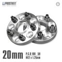 【送料無料】【あす楽対応】ワイドトレッドスペーサー 20mm 2枚セットスバル SUBARU BRZ / トヨタ TOYOTA 86 PCD100-5H M12xP1.25 20mm ワイトレ「S-20」