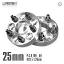 【送料無料】【あす楽対応】ワイドトレッドスペーサー 25mm 2枚セットスバル SUBARU BRZ /トヨタ TOYOTA 86 PCD100-5H M12xP1.25 25mm ワイトレ「S-25」