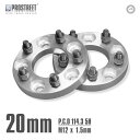 【送料無料】ワイドトレッドスペーサー 20mm 2枚セットトヨタ ホンダ マツダ ミツビシ PCD114.3-5H M12xP1.5 20mm ワイトレ「T-20」