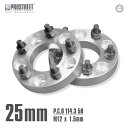 送料無料】ワイドトレッドスペーサー 25mm 2枚セットトヨタ ホンダ マツダ ミツビシ PCD114.3-5H M12xP1.5 25mm ワイトレ「T-25」