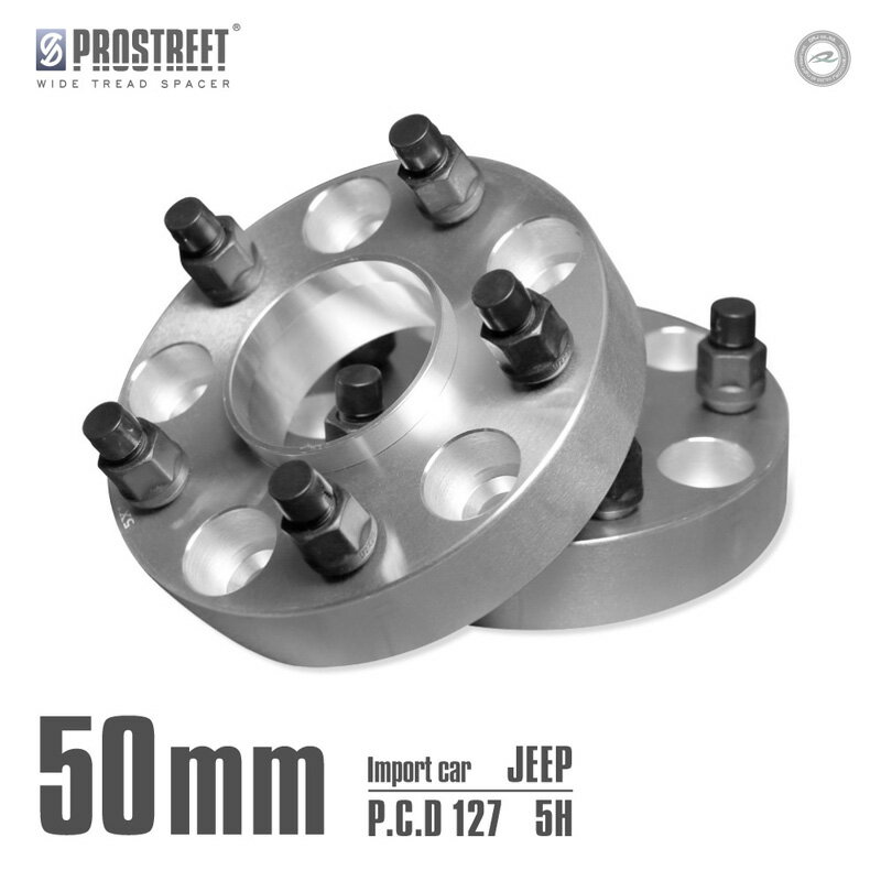 【送料無料】【あす楽対応】ワイドトレッドスペーサー 50mm 2枚セットJEEP JKラングラー グランドチェロキー PCD127-5H 50mm ワイトレ「WJ-50」